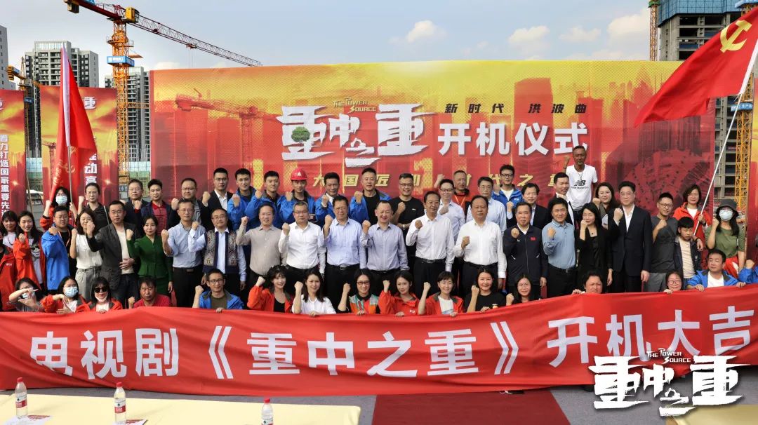 硬实力+软名片！米兰平台app体育-官方版-米兰电竞直播
智能协拍电视剧《重中之重》开机