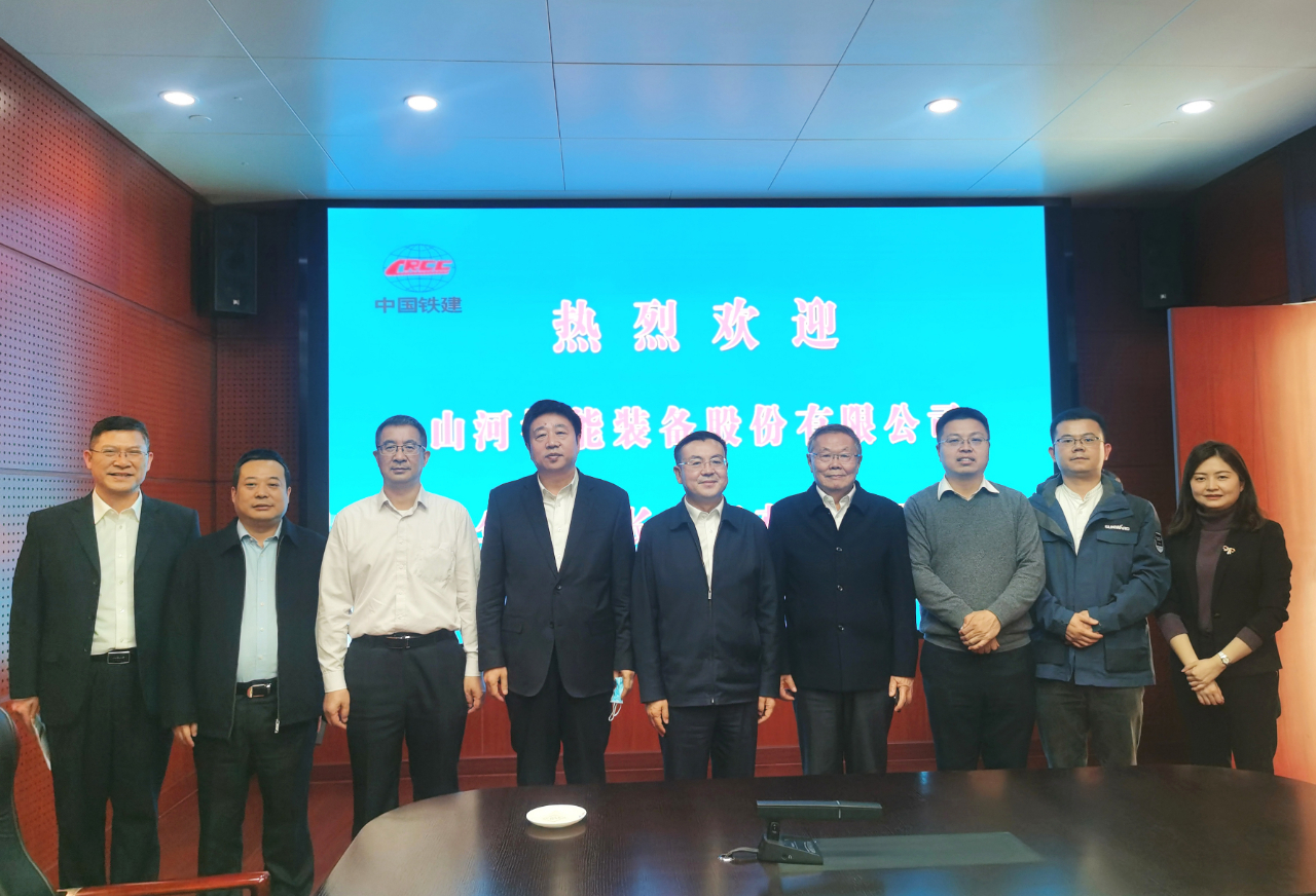 携手共进！米兰平台app体育-官方版-米兰电竞直播
智能与中国铁建座谈交流