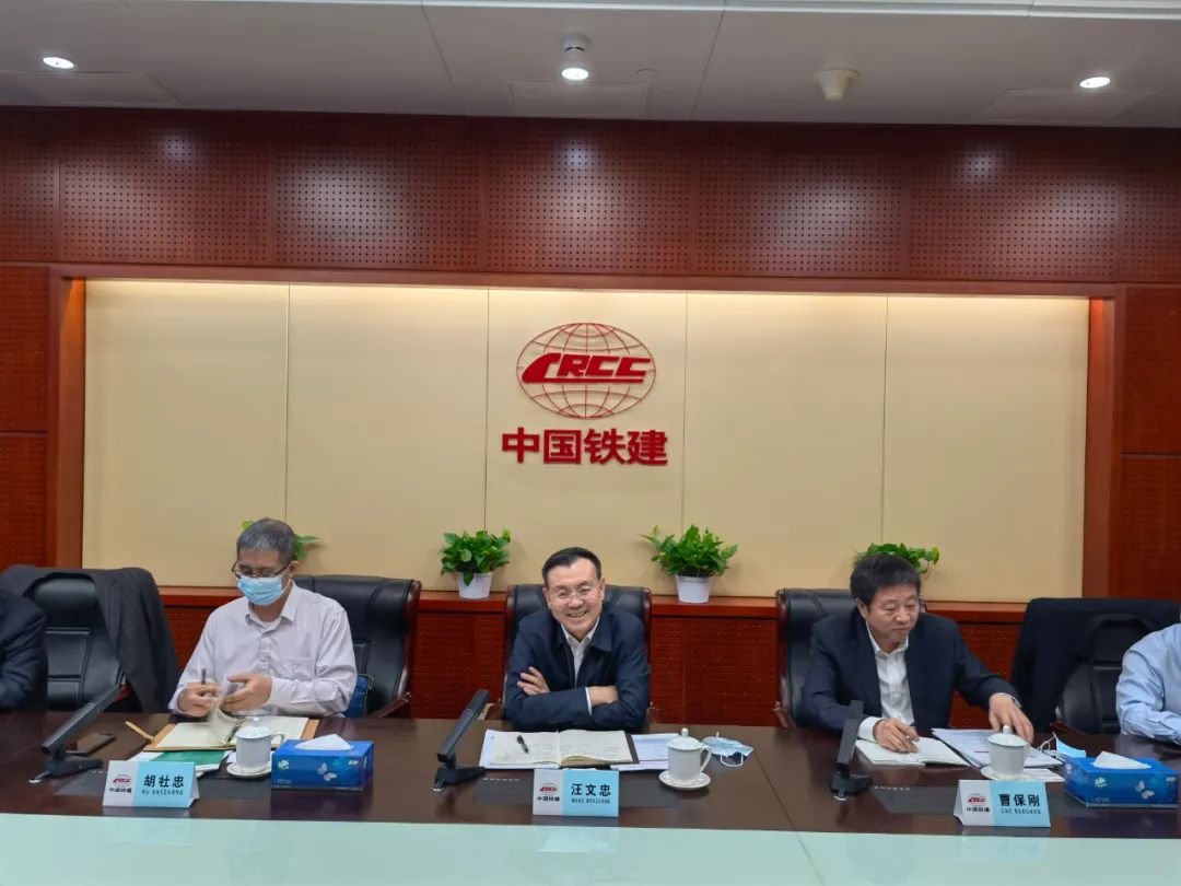 携手共进！米兰平台app体育-官方版-米兰电竞直播
智能与中国铁建座谈交流