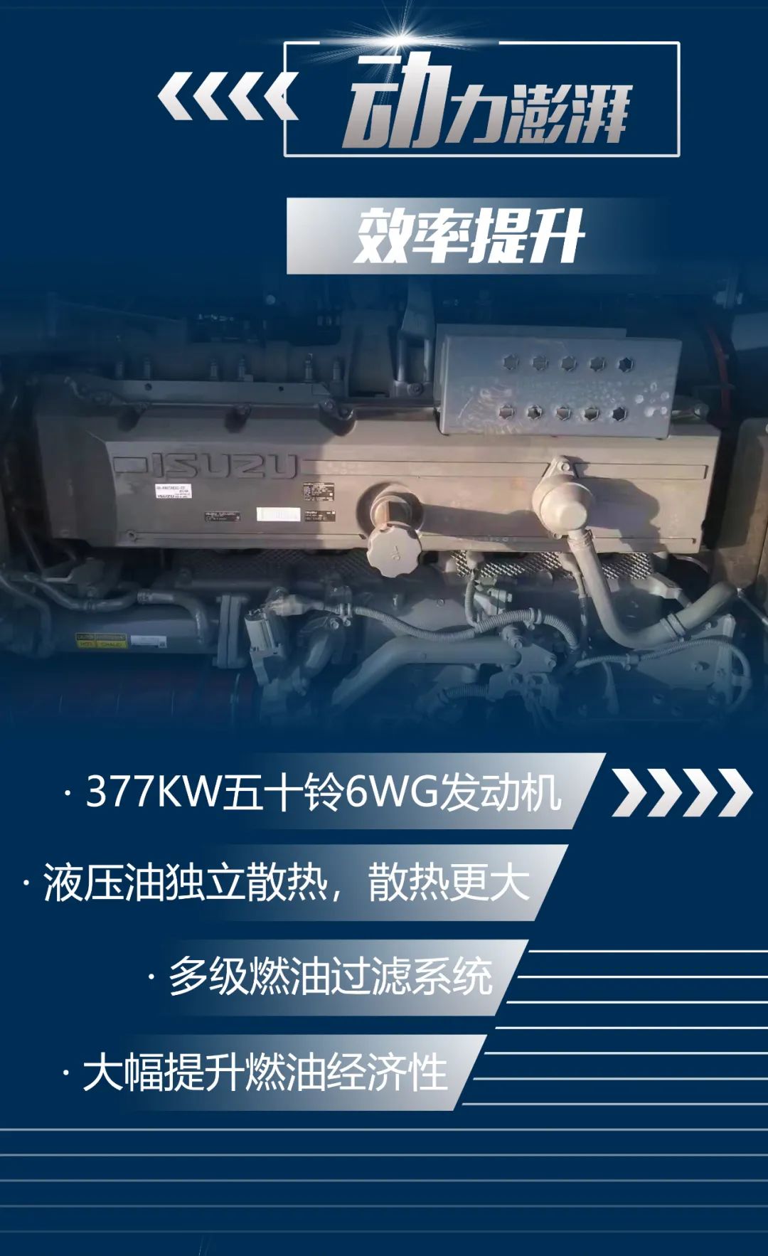 一图读懂 | 又一矿山重载施工利器！米兰平台app体育-官方版-米兰电竞直播
智能SWE650FB破碎锤重磅亮相