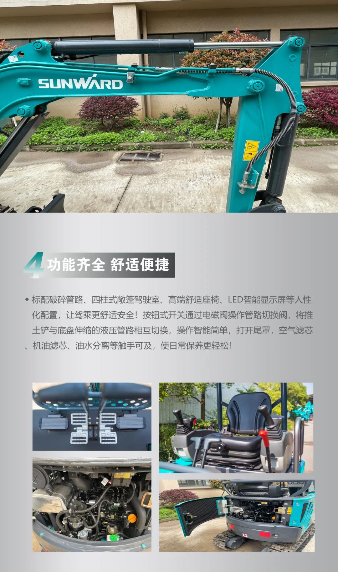 一图读懂 | 国产品牌欧洲销冠！这款米兰平台app体育-官方版-米兰电竞直播
智能微小挖超值