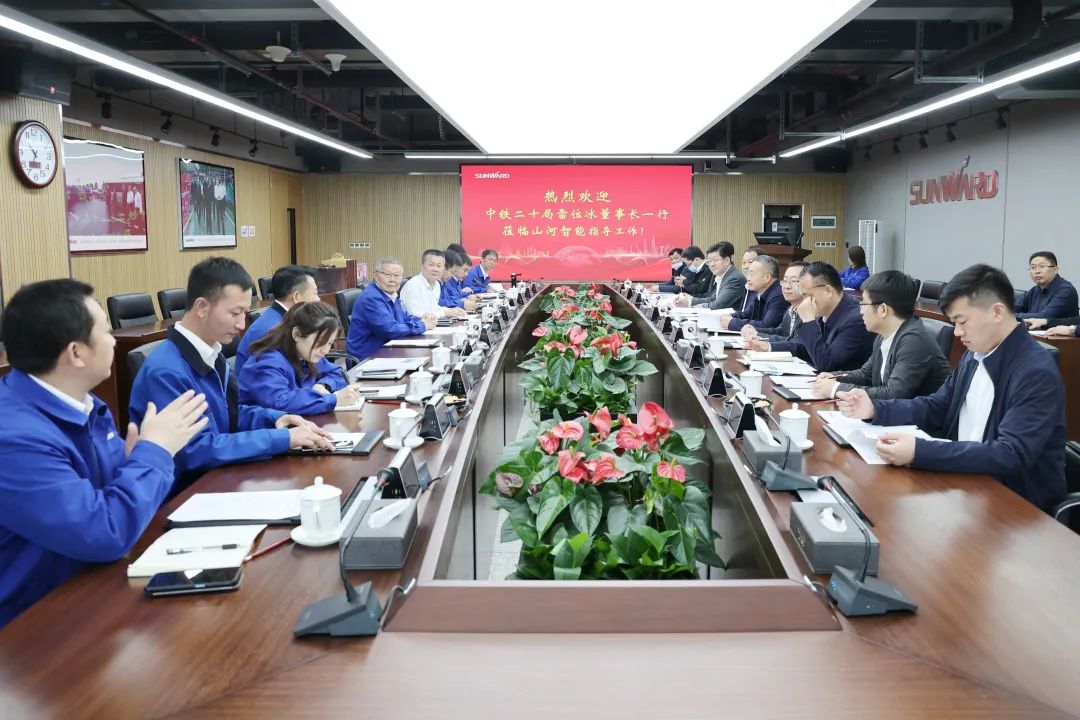中铁二十局党委书记、董事长雷位冰带队拜访米兰平台app体育-官方版-米兰电竞直播
智能