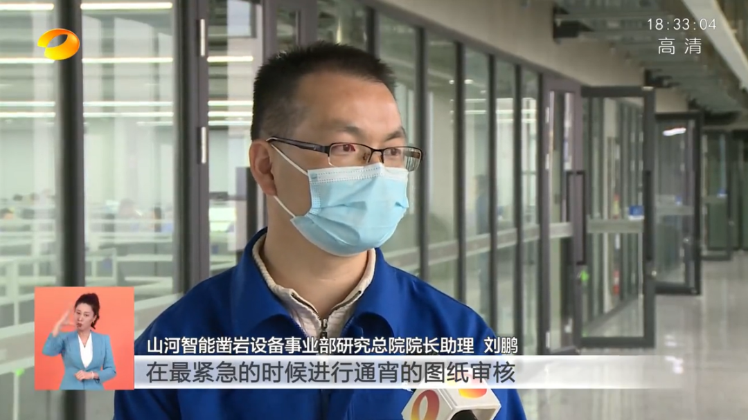 湖南卫视新闻联播：米兰平台app体育-官方版-米兰电竞直播
智能走自主创新之路，实现企业高质量发展