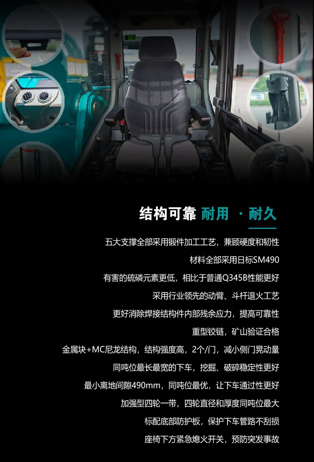 一图读懂 | 高配、高效！米兰平台app体育-官方版-米兰电竞直播
智能新一代26吨级挖掘机助您“掘”胜千里