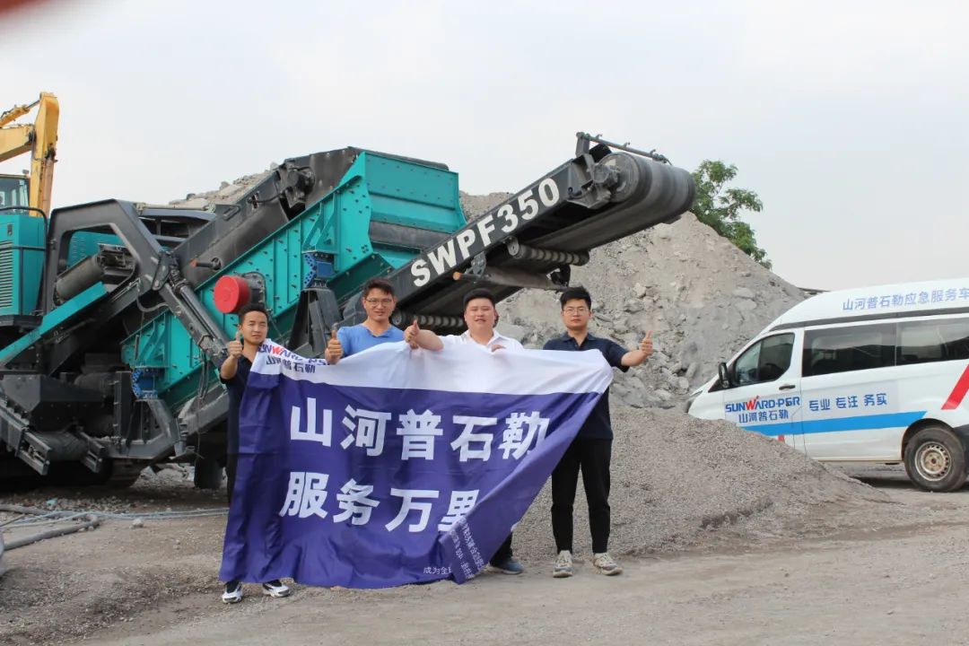 打造服务标杆！米兰平台app体育-官方版-米兰电竞直播
普石勒“服务万里行”活动火热进行中