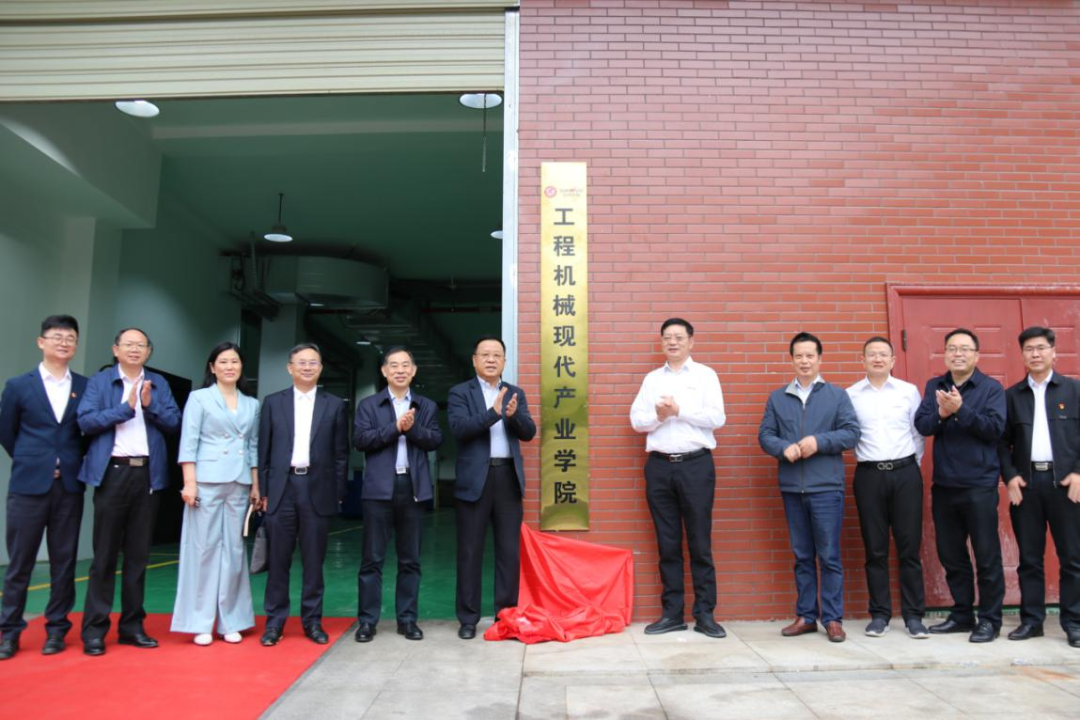 校企合作谱新篇！又一所米兰平台app体育-官方版-米兰电竞直播
智能参建学院成立