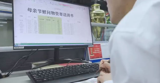 在母亲节，向你们身后的妈妈送去“米兰平台app体育-官方版-米兰电竞直播
家园”的温暖