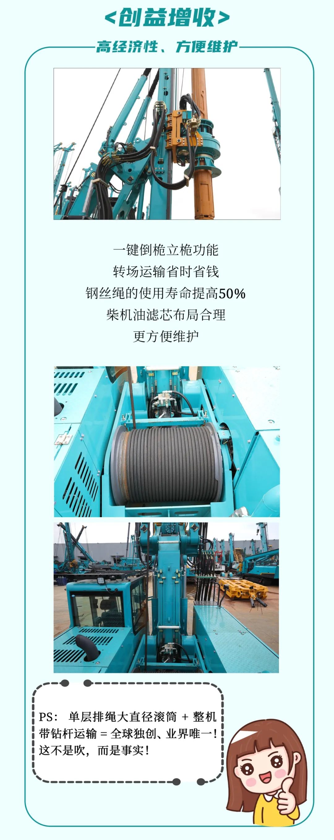 一图读懂 | 效率提升25% ！米兰平台app体育-官方版-米兰电竞直播
智能又一款铁甲重器助力大国基建
