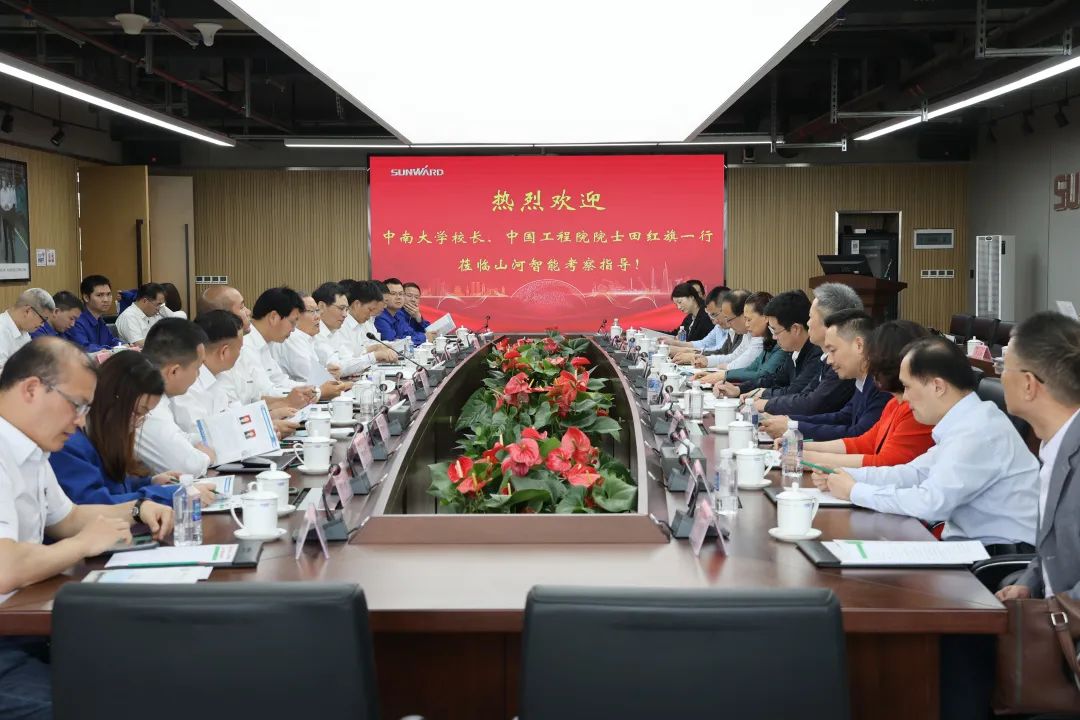 深化产学研合作！中南大学校长、中国工程院院士田红旗率团拜访米兰平台app体育-官方版-米兰电竞直播
智能