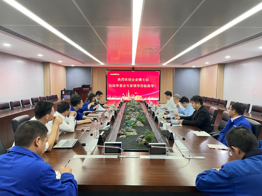 联合培养出成果！中南大学&米兰平台app体育-官方版-米兰电竞直播
智能博士后出站审查会顺利召开