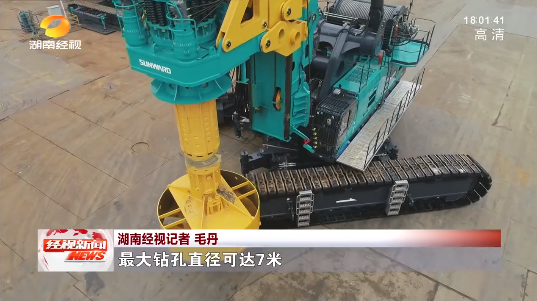 湖南经视 | 大道向前·沿着总书记的足迹 米兰平台app体育-官方版-米兰电竞直播
智能：自主创新壮我“米兰平台app体育-官方版-米兰电竞直播
”