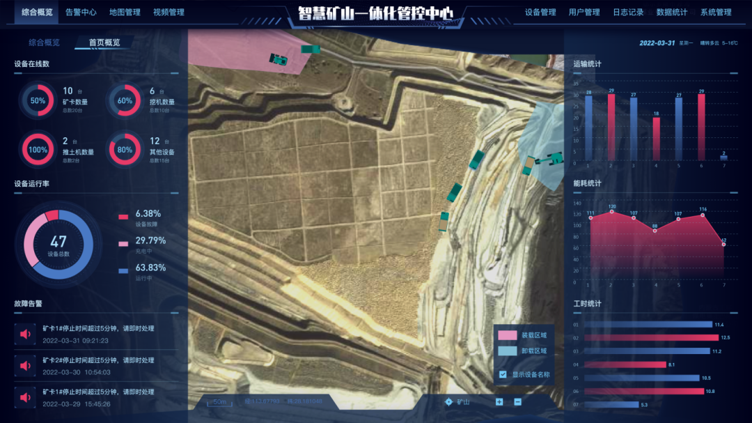 数字化新基建的“弄潮儿”！米兰平台app体育-官方版-米兰电竞直播
智能两项目入选2022年湖南省“数字新基建”标志性项目