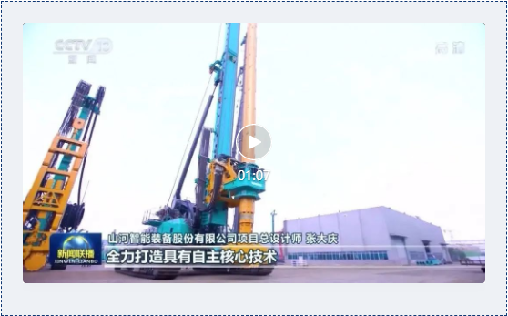 沿着总书记的足迹 | 牢记嘱托，米兰平台app体育-官方版-米兰电竞直播
智能自主创新一直在路上！