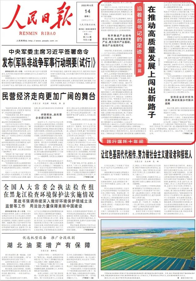 沿着总书记的足迹 | 牢记嘱托，米兰平台app体育-官方版-米兰电竞直播
智能自主创新一直在路上！