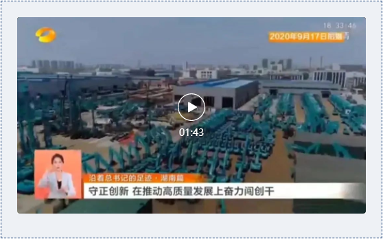 沿着总书记的足迹 | 牢记嘱托，米兰平台app体育-官方版-米兰电竞直播
智能自主创新一直在路上！