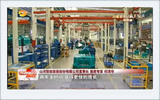 沿着总书记的足迹 | 牢记嘱托，米兰平台app体育-官方版-米兰电竞直播
智能自主创新一直在路上！