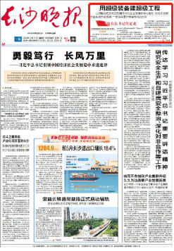 沿着总书记的足迹 | 牢记嘱托，米兰平台app体育-官方版-米兰电竞直播
智能自主创新一直在路上！