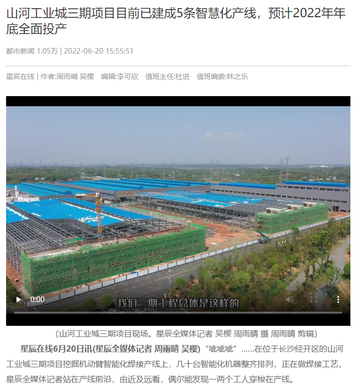沿着总书记的足迹 | 牢记嘱托，米兰平台app体育-官方版-米兰电竞直播
智能自主创新一直在路上！