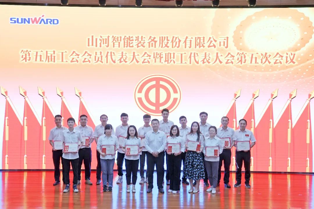 为建功建企建家一体化贡献更大力量！米兰平台app体育-官方版-米兰电竞直播
智能第五届五次“双代会”成功召开