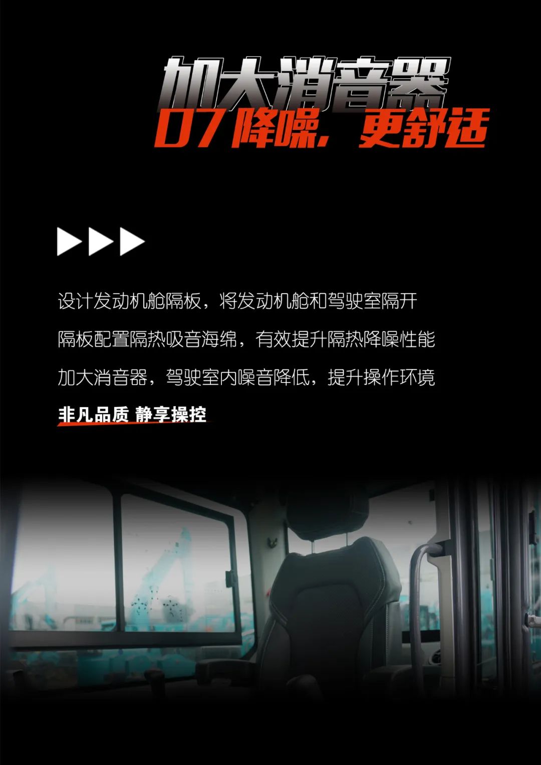 一图读懂 | 献礼七一 · 米兰平台app体育-官方版-米兰电竞直播
智能SWE60F挖掘机低碳来袭