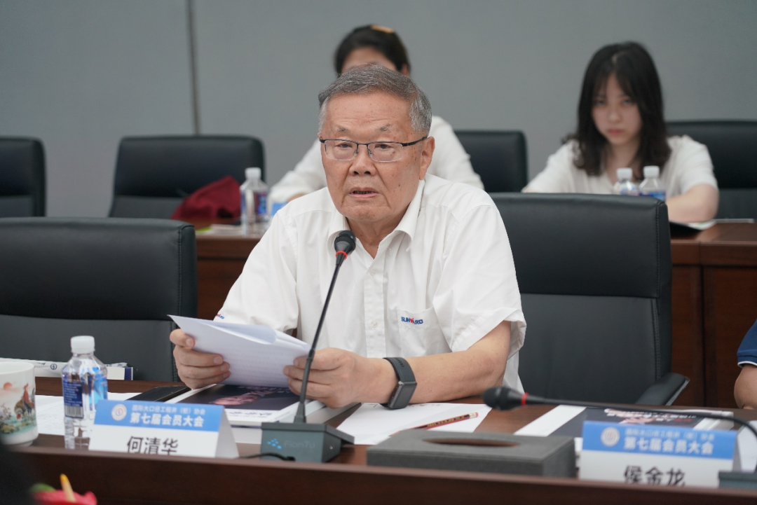 国际大口径工程井（桩）协会第七届会员大会在米兰平台app体育-官方版-米兰电竞直播
智能召开