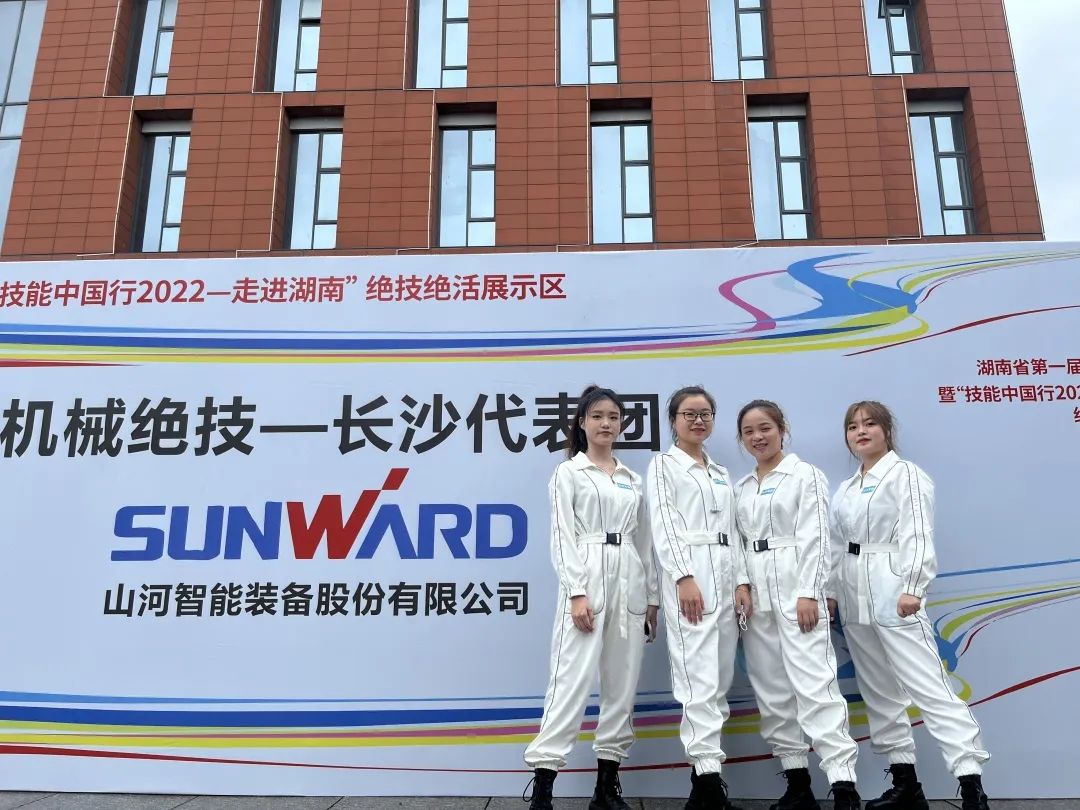 “太绝了！”米兰平台app体育-官方版-米兰电竞直播
智能代表长沙精彩亮相湖南省第一届职业技能大赛绝技绝活展演