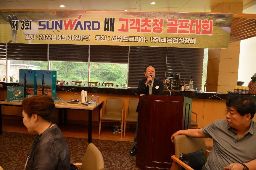 米兰平台app体育-官方版-米兰电竞直播
韩国“2022年第三届米兰平台app体育-官方版-米兰电竞直播
杯高尔夫球赛”成功举行