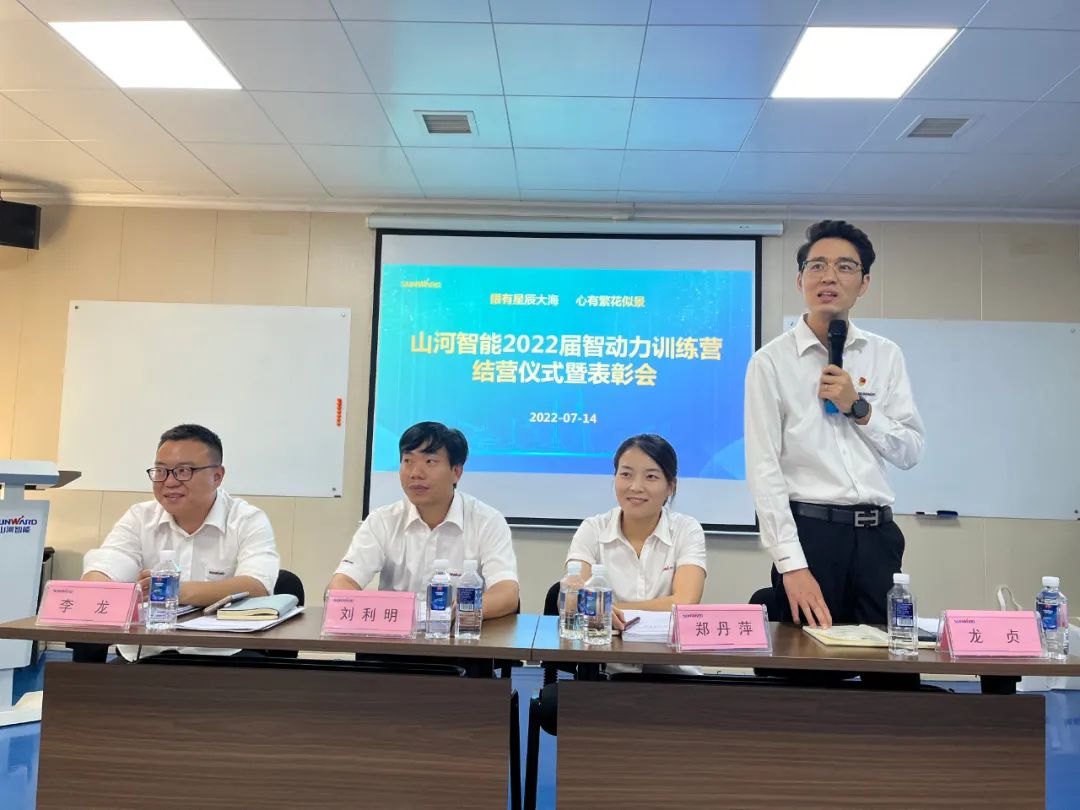 校招 | 盛夏七月，这群“向着太阳奔跑”的少年来米兰平台app体育-官方版-米兰电竞直播
智能啦！