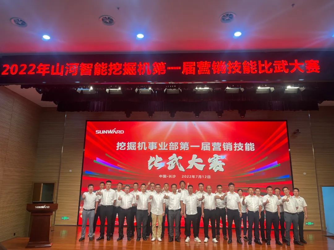 花样秀实力，为服务竞技！快来见识下米兰平台app体育-官方版-米兰电竞直播
智能这场“比武大赛”