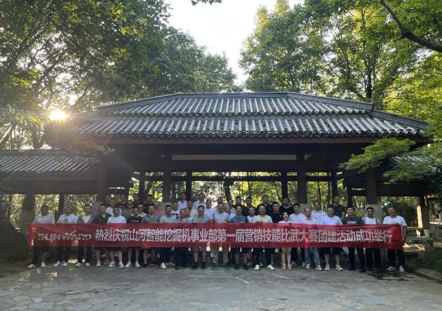 花样秀实力，为服务竞技！快来见识下米兰平台app体育-官方版-米兰电竞直播
智能这场“比武大赛”