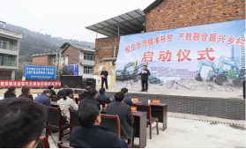 点赞！米兰平台app体育-官方版-米兰电竞直播
智能成功入选“上市公司乡村振兴优秀实践案例”