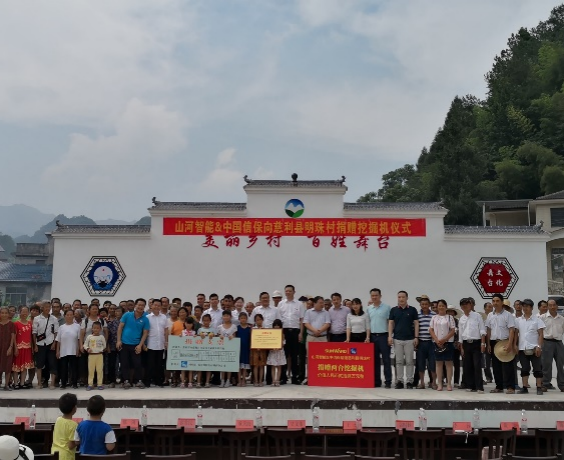 点赞！米兰平台app体育-官方版-米兰电竞直播
智能成功入选“上市公司乡村振兴优秀实践案例”
