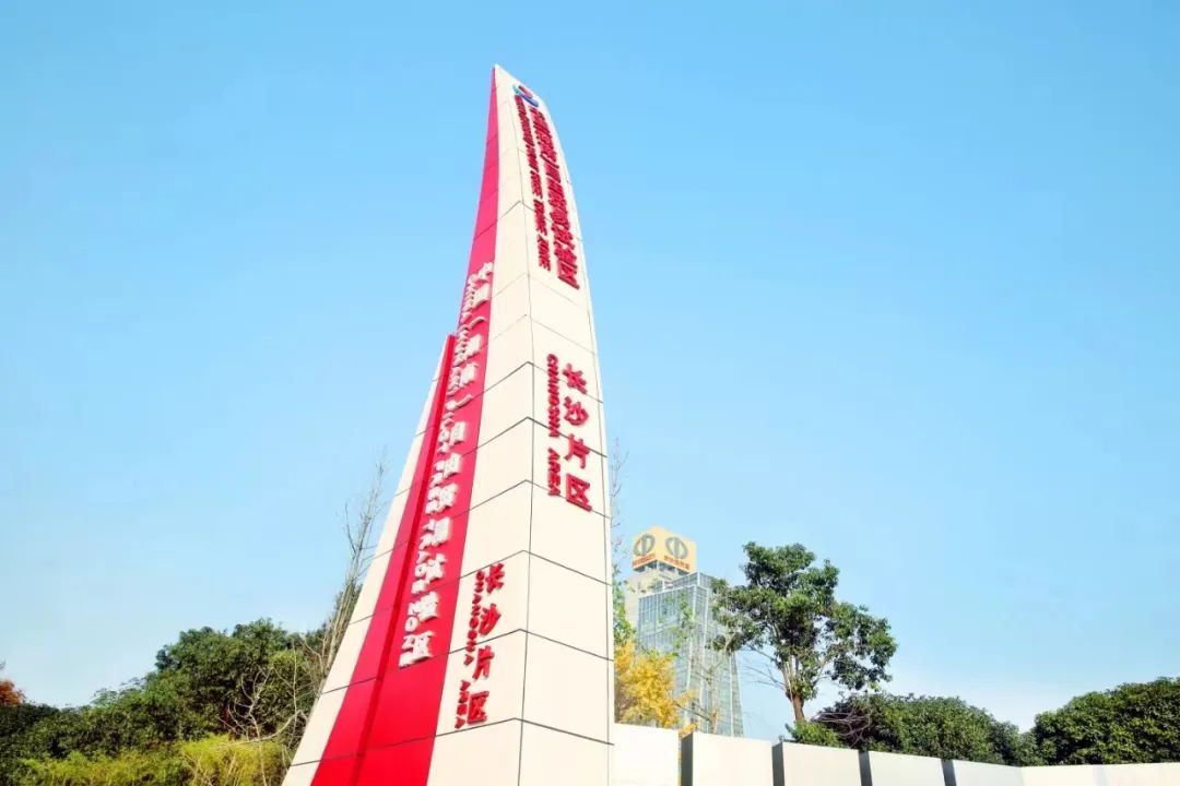 非洲驻华使节走访米兰平台app体育-官方版-米兰电竞直播
智能
