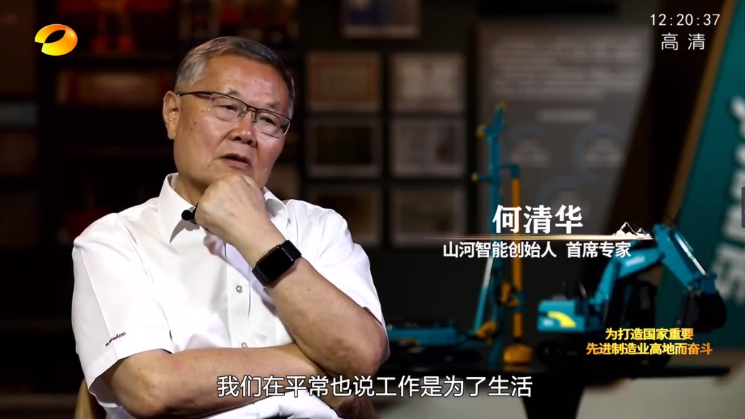 湖南卫视新闻大片《唯有攀登》——米兰平台app体育-官方版-米兰电竞直播
智能：向太阳奔跑