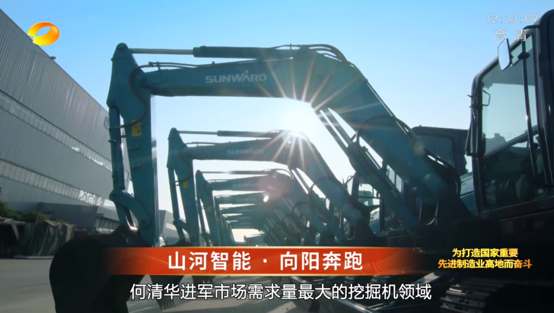 湖南卫视新闻大片《唯有攀登》——米兰平台app体育-官方版-米兰电竞直播
智能：向太阳奔跑