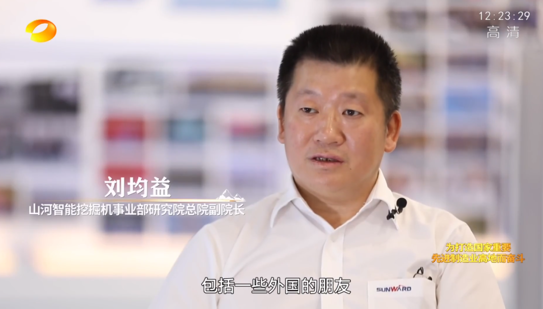 湖南卫视新闻大片《唯有攀登》——米兰平台app体育-官方版-米兰电竞直播
智能：向太阳奔跑