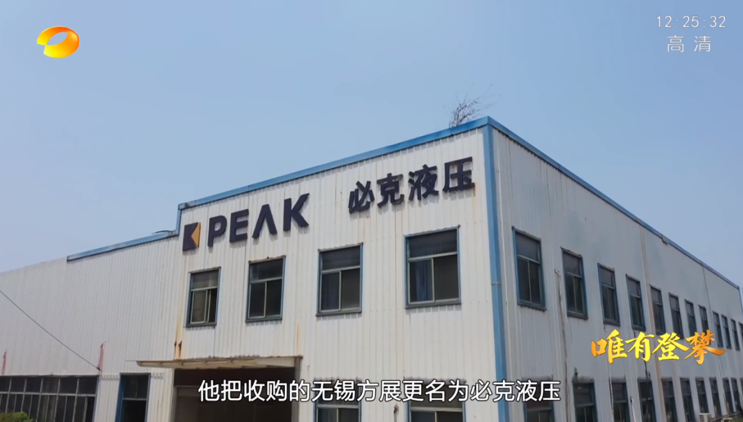 湖南卫视新闻大片《唯有攀登》——米兰平台app体育-官方版-米兰电竞直播
智能：向太阳奔跑