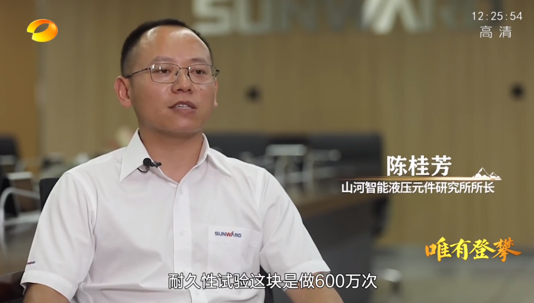 湖南卫视新闻大片《唯有攀登》——米兰平台app体育-官方版-米兰电竞直播
智能：向太阳奔跑
