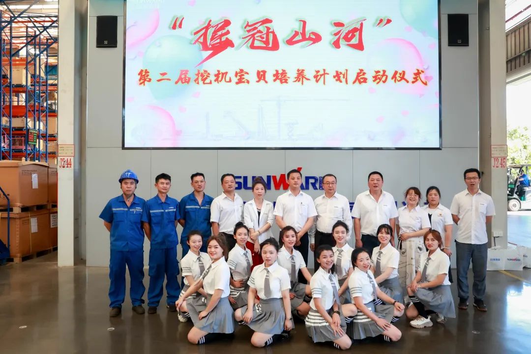 又酷又辣又炫！米兰平台app体育-官方版-米兰电竞直播
智能第二届挖机宝贝来了