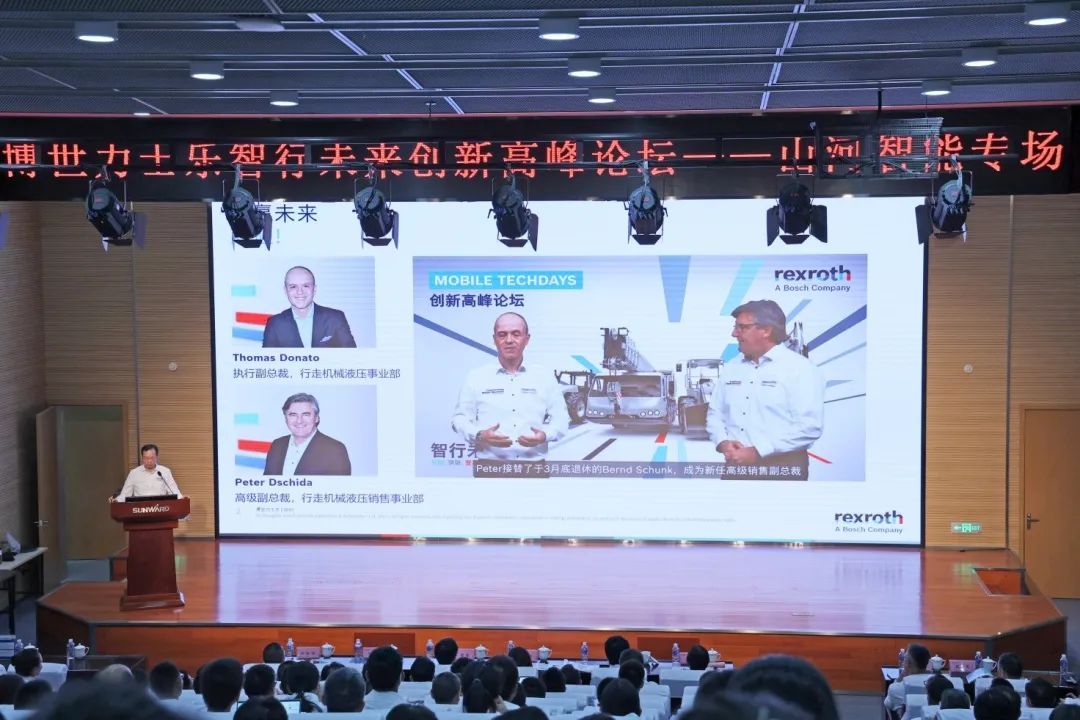 科技引领，智行未来！博世力士乐创新高峰论坛在米兰平台app体育-官方版-米兰电竞直播
智能举行