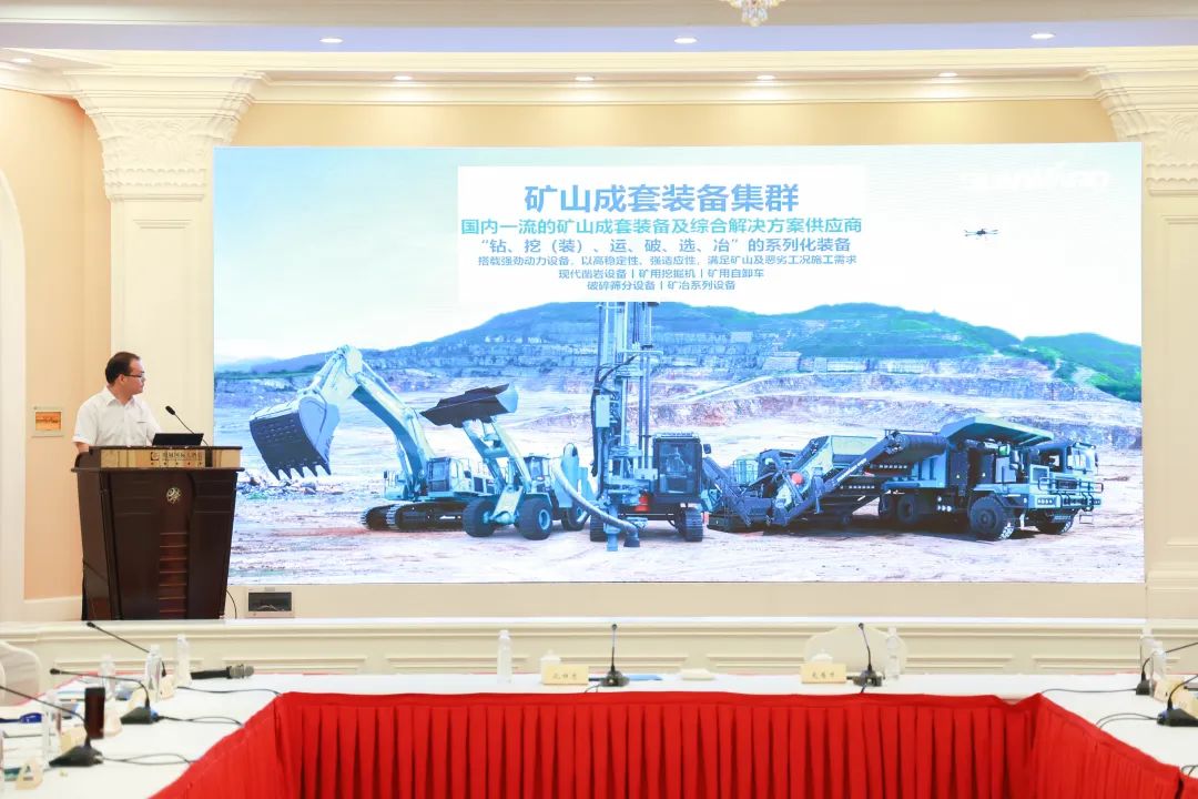 科技赋能，助力高质量发展！第六届米兰平台app体育-官方版-米兰电竞直播
智能水泥矿山峰会在长沙召开