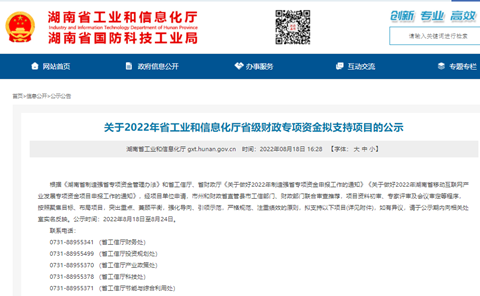 为应急救援贡献力量！米兰平台app体育-官方版-米兰电竞直播
智能两项目成功“揭榜挂帅”
