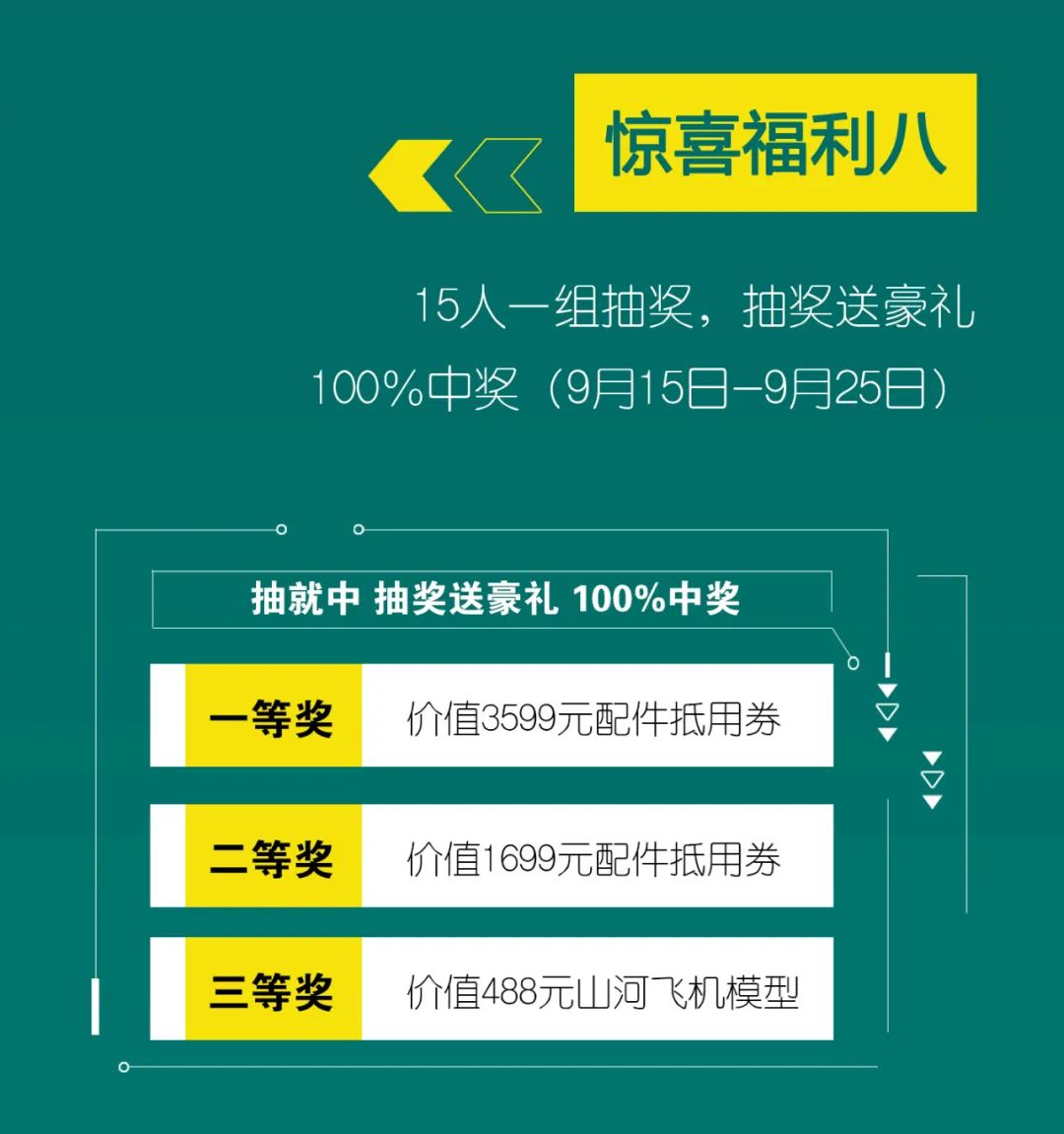 直播互动，9大福利！米兰平台app体育-官方版-米兰电竞直播
智能超值欢乐购与你相约9.26