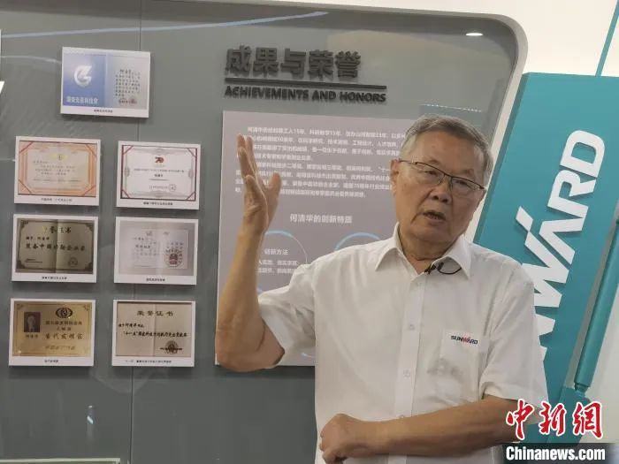 中新社 | 米兰平台app体育-官方版-米兰电竞直播
智能：国际化“加速跑” 体系化推动自主创新