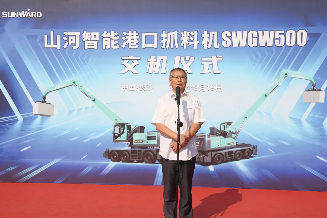 携手山东汇诚助力我国港口建设！米兰平台app体育-官方版-米兰电竞直播
智能港口抓料机成功批量交付