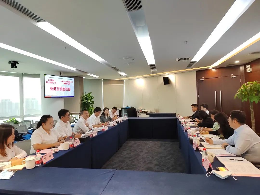 米兰平台app体育-官方版-米兰电竞直播
智能总经理夏志宏带队赴中国信保湖南分公司拜访交流