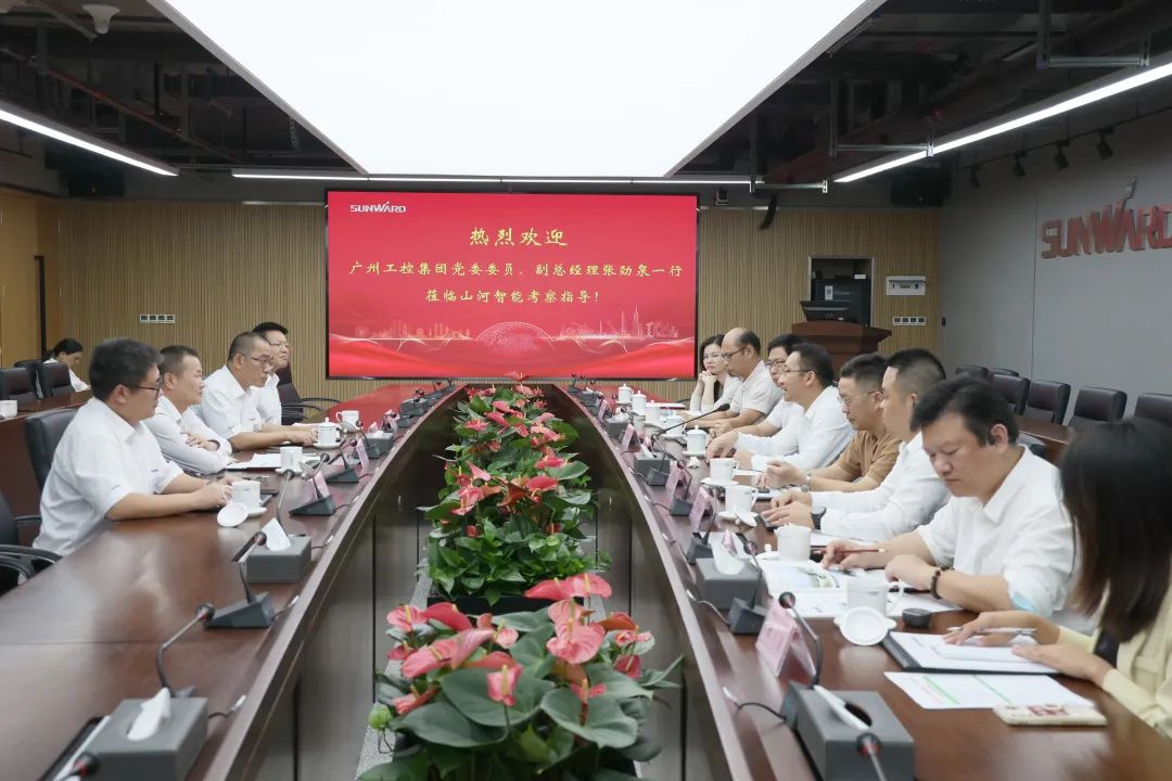 广州工控副总经理张劲泉调研米兰平台app体育-官方版-米兰电竞直播
智能