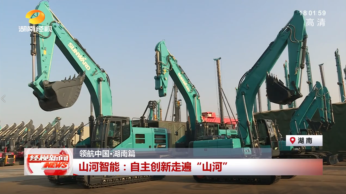 湖南经视 | 米兰平台app体育-官方版-米兰电竞直播
智能：自主创新走遍“米兰平台app体育-官方版-米兰电竞直播
”