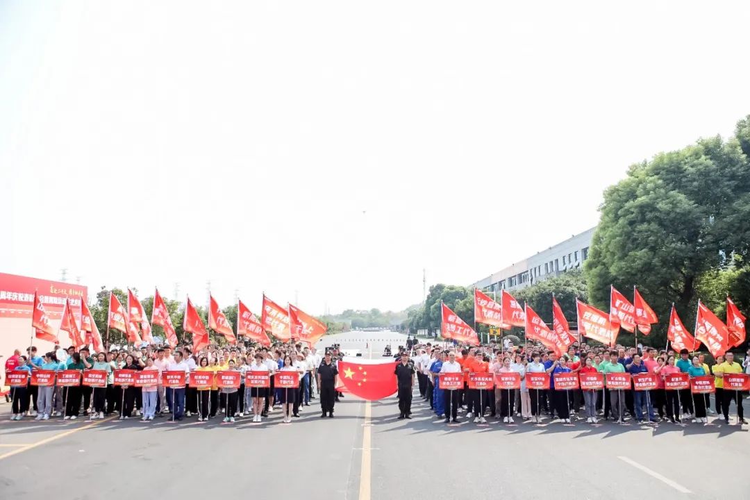 喜迎二十大 携手向未来 | 米兰平台app体育-官方版-米兰电竞直播
智能成立23周年庆祝表彰大会暨趣味运动会隆重举行