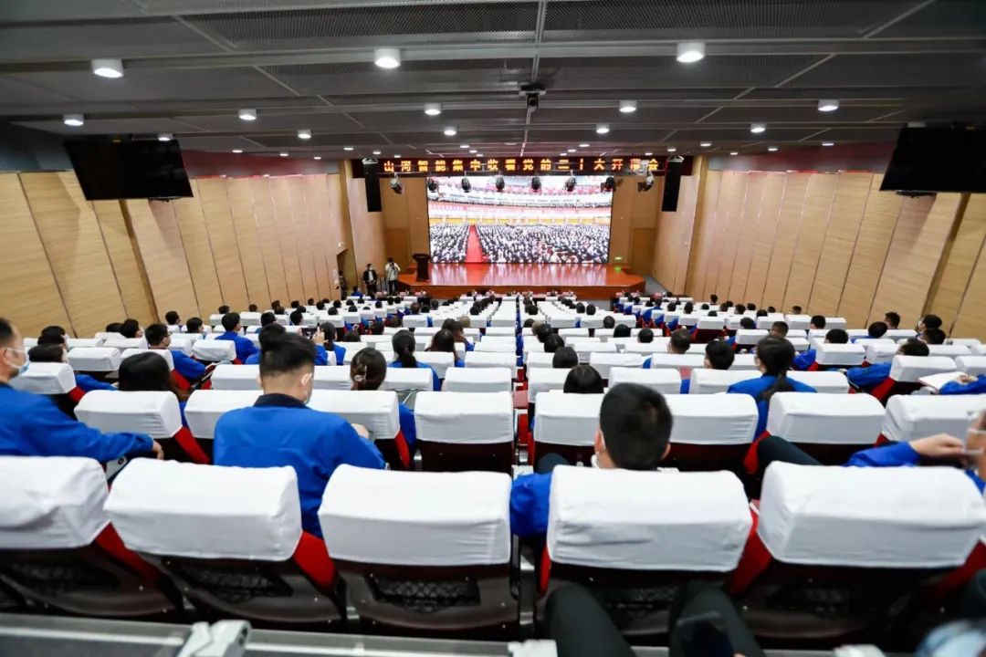 振奋人心！米兰平台app体育-官方版-米兰电竞直播
智能党员干部集中收看党的二十大开幕会盛况